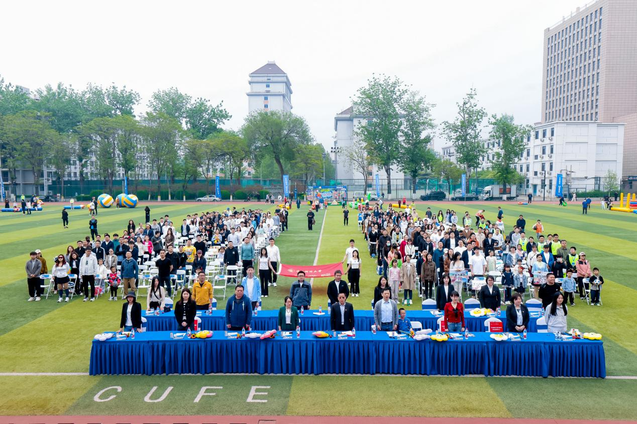 “财智趣享，FUN肆挑战”—— 中央财经大学商学院第二届MBA趣味运动会圆满举行，场面太燃了！
